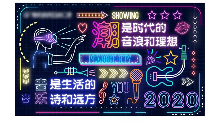 地产音乐节网红霓虹灯墙-采灵感-cailinggan.com