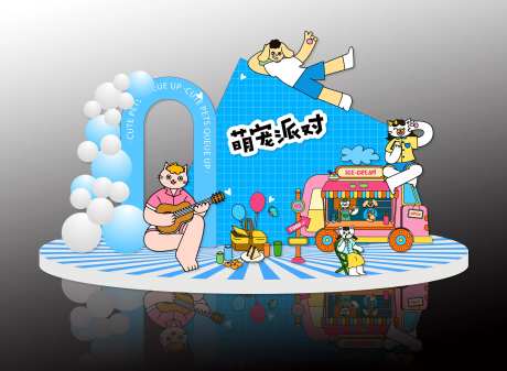 宠物派对布置-采灵感-https://www.cailinggan.com/