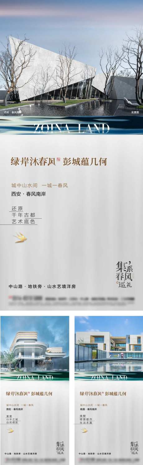 项目巡礼对标-采灵感-https://www.cailinggan.com/