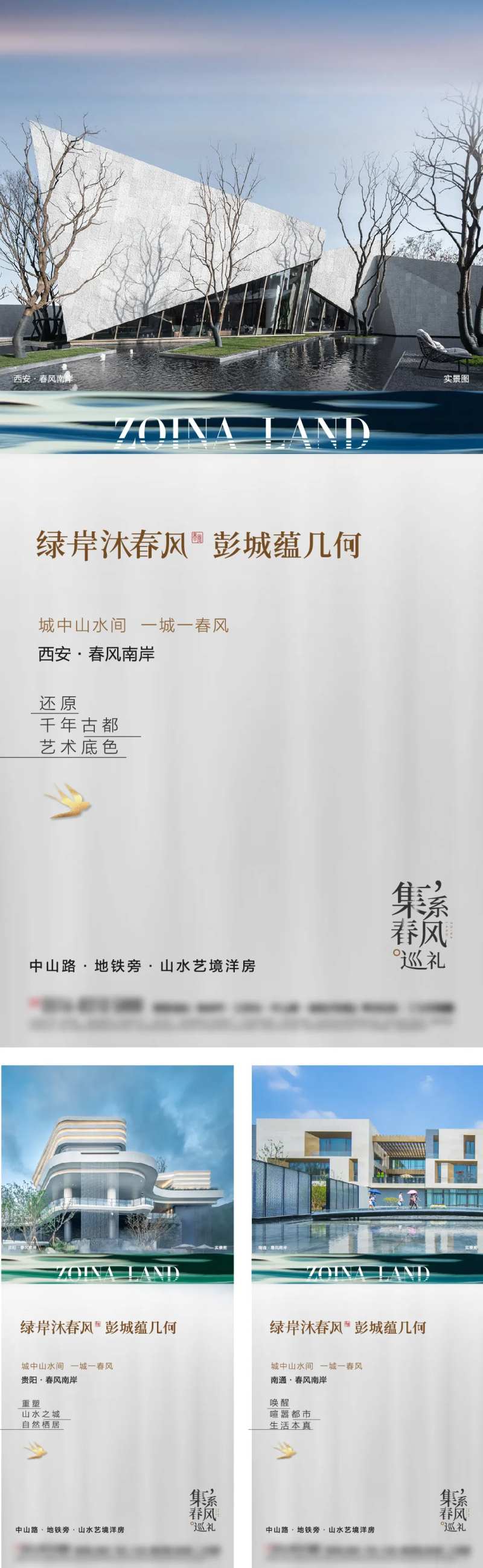 项目巡礼对标-采灵感-cailinggan.com