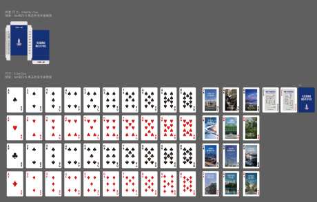 地产扑克物料-采灵感-https://www.cailinggan.com/