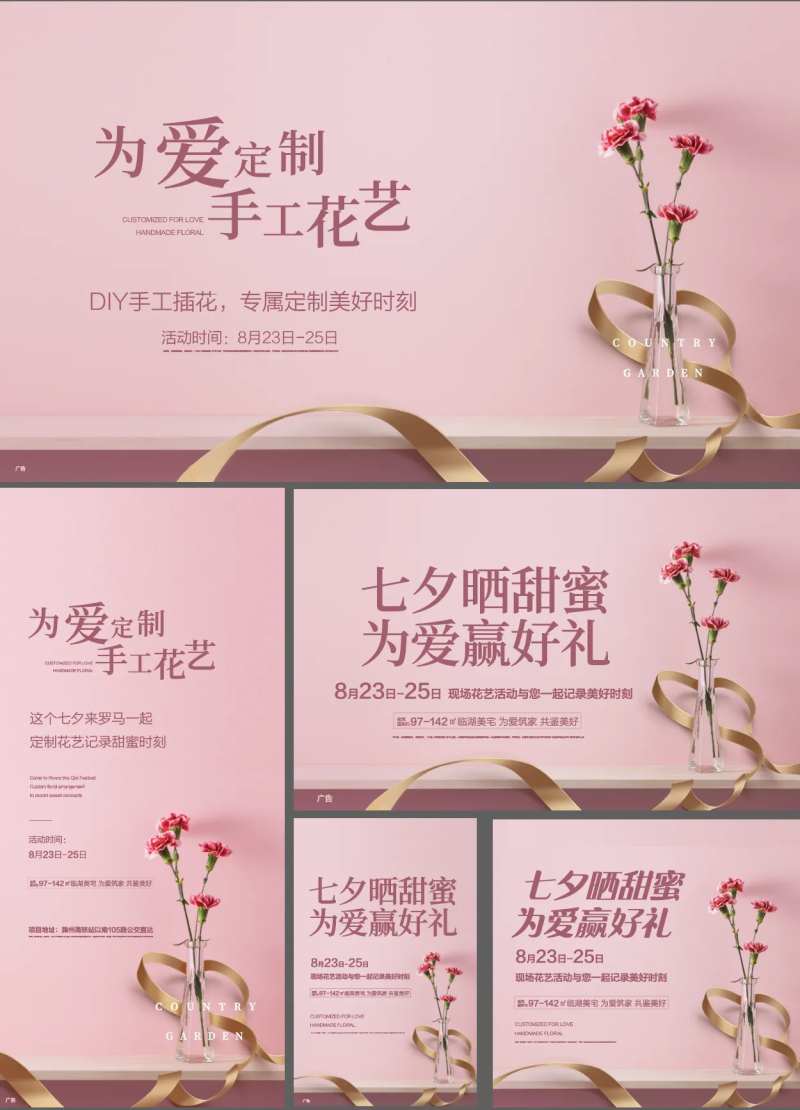 花瓶-采灵感-cailinggan.com