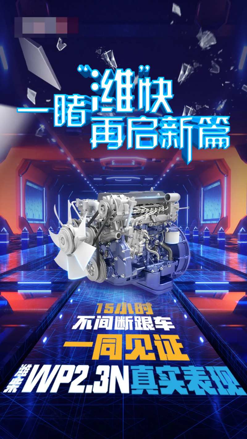 科技海报-采灵感-cailinggan.com