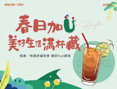 活动画面-采灵感-https://www.cailinggan.com/
