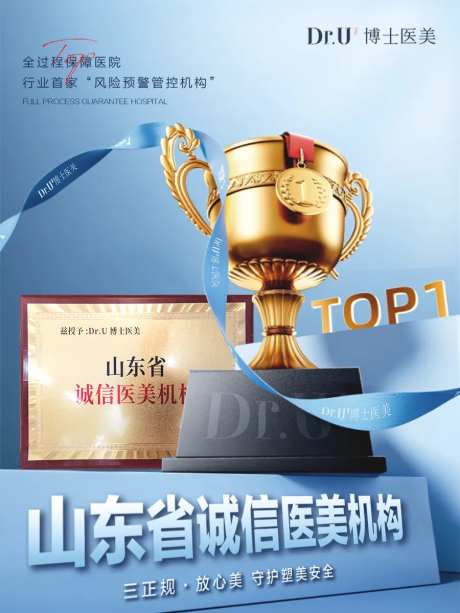 品牌奖杯证书宣传高端质感朋友圈图电商-采灵感-https://www.cailinggan.com/