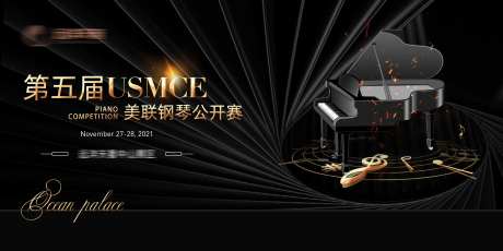 钢琴公开赛主题背景板-采灵感-https://www.cailinggan.com/