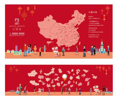 新年地产让爱回家全国地图-采灵感-https://www.cailinggan.com/
