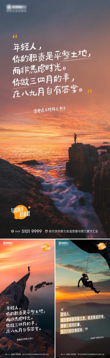 青年节激励书本早安海报-采灵感-https://www.cailinggan.com/