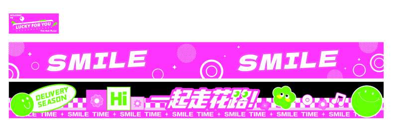 娃娃机美陈氛围装饰-采灵感-cailinggan.com