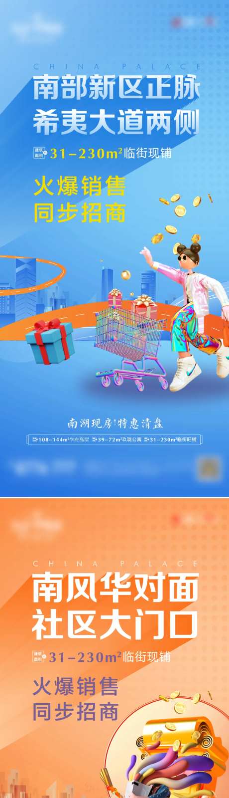商业价值点-采灵感-cailinggan.com