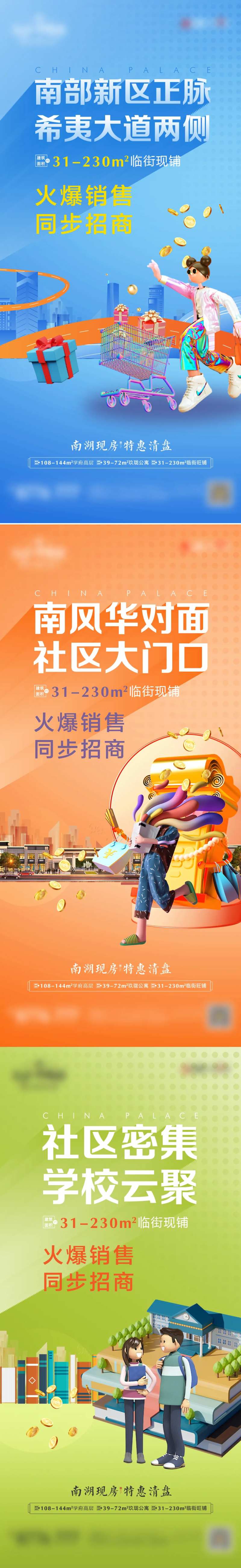 商业价值点-采灵感-cailinggan.com