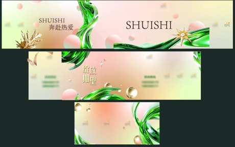 商场玻璃贴纸围挡海报展板-采灵感-https://www.cailinggan.com/