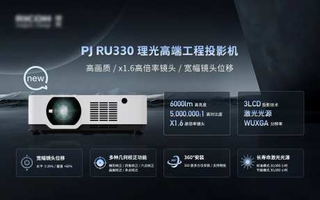 投影仪展板-采灵感-https://www.cailinggan.com/