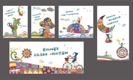 卡通儿童装饰贴纸-采灵感-https://www.cailinggan.com/