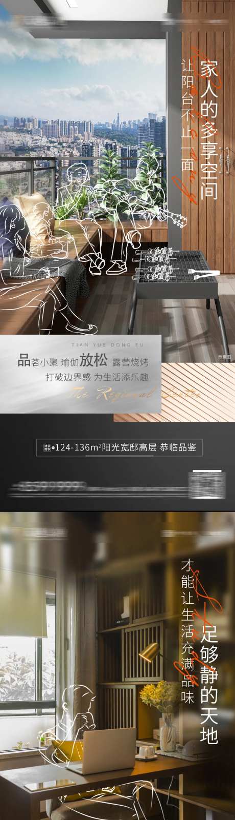 陪伴系列价值点海报-采灵感-https://www.cailinggan.com/