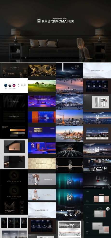 高端地产项目视觉表达提案VI模版-采灵感-https://www.cailinggan.com/