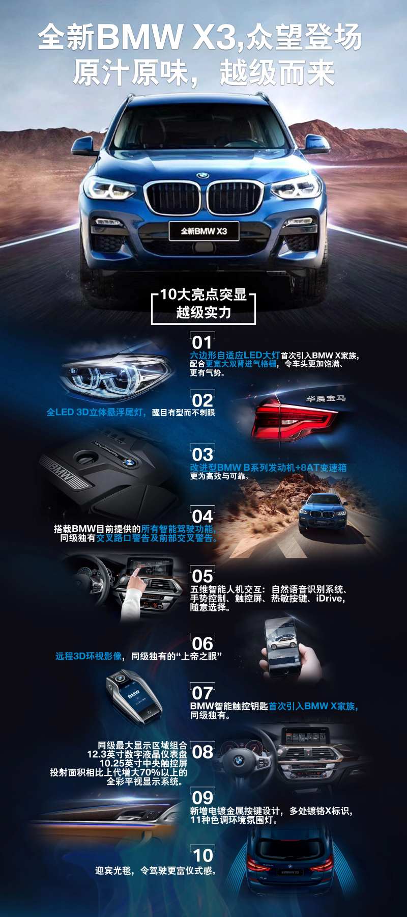 汽车配件展架易拉宝-采灵感-cailinggan.com