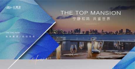 高端城市滨水主形象海报展板-采灵感-https://www.cailinggan.com/