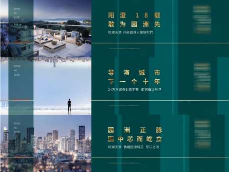 围挡户外展板-采灵感-https://www.cailinggan.com/