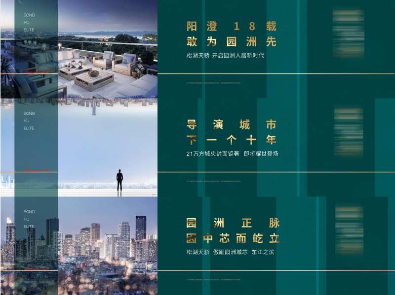 围挡户外展板-采灵感-cailinggan.com