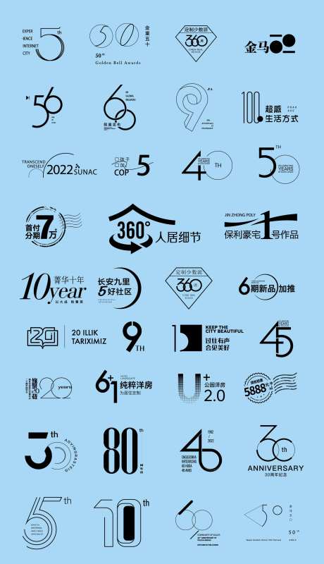 地产数字ICON标签设计-采灵感-https://www.cailinggan.com/