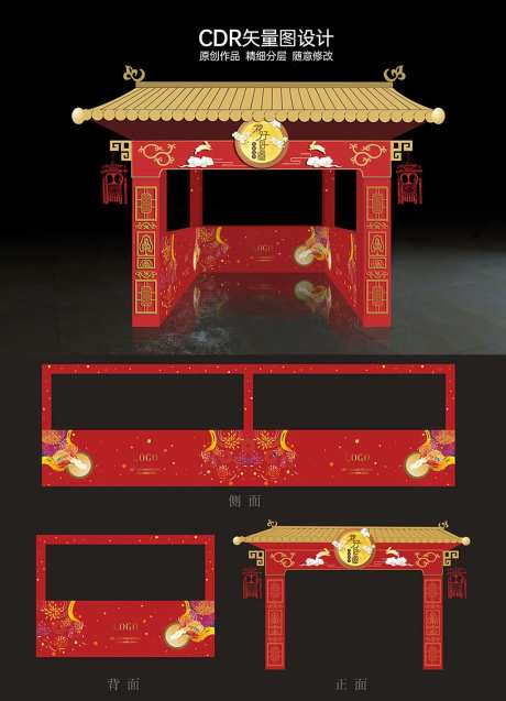 月饼展台美陈-采灵感-https://www.cailinggan.com/