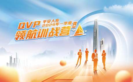 领航训战营-采灵感-https://www.cailinggan.com/