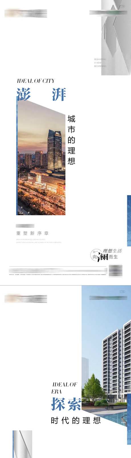 形象系列还阿波-采灵感-https://www.cailinggan.com/