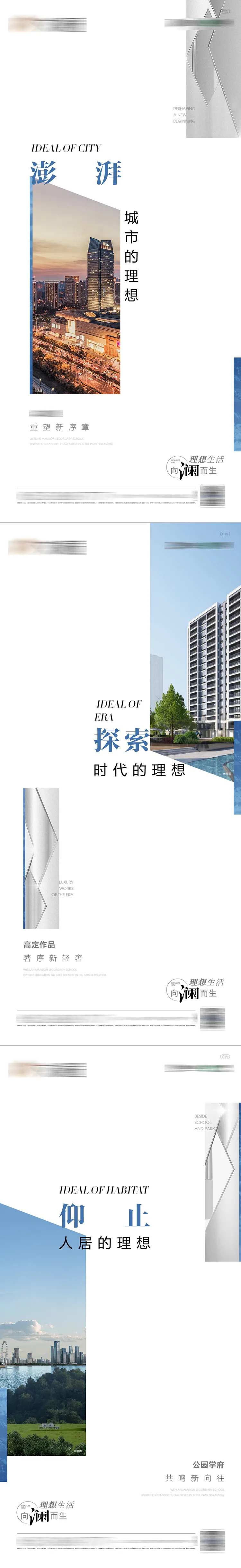 形象系列还阿波-采灵感-cailinggan.com