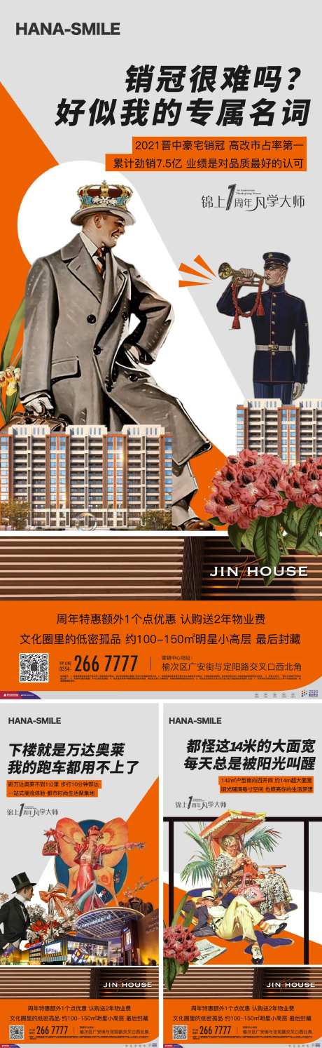 凡尔赛系列-采灵感-https://www.cailinggan.com/