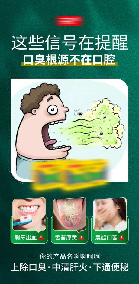 便秘 -采灵感-https://www.cailinggan.com/