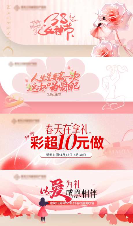 微信公众号封面图-采灵感-https://www.cailinggan.com/