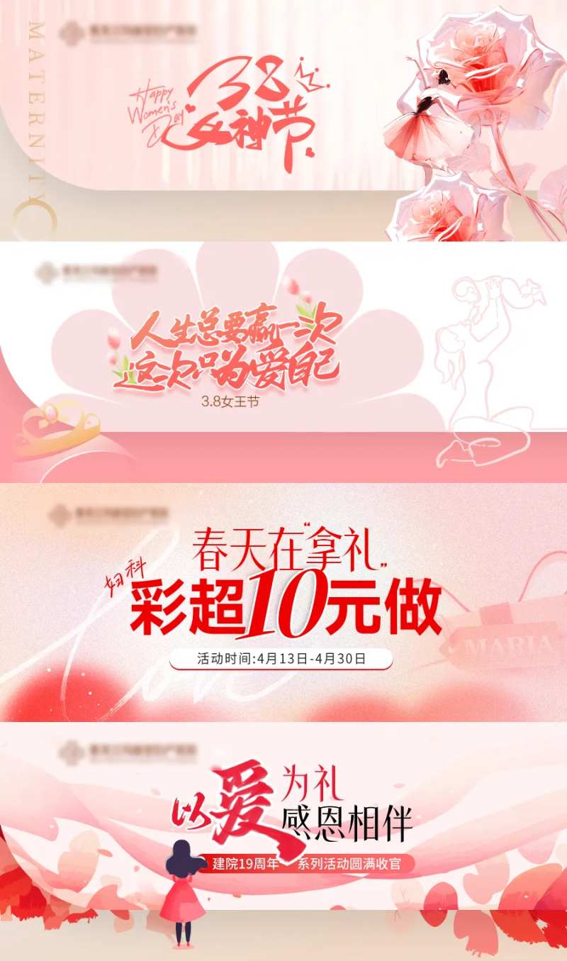微信公众号封面图-采灵感-cailinggan.com