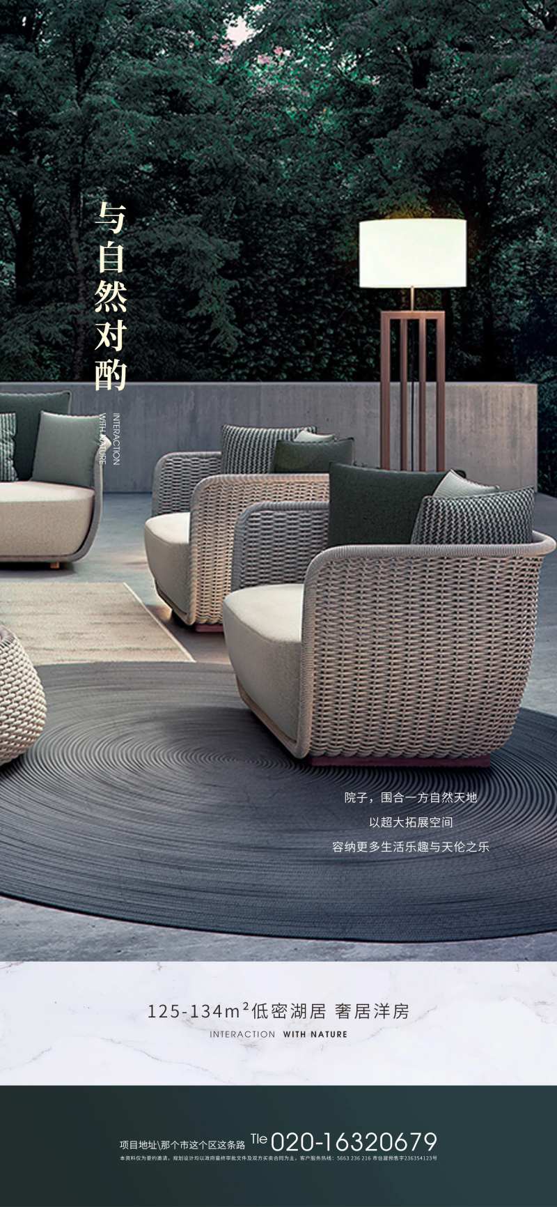 低密奢居洋房高级大气PSD源文件海报-采灵感-cailinggan.com