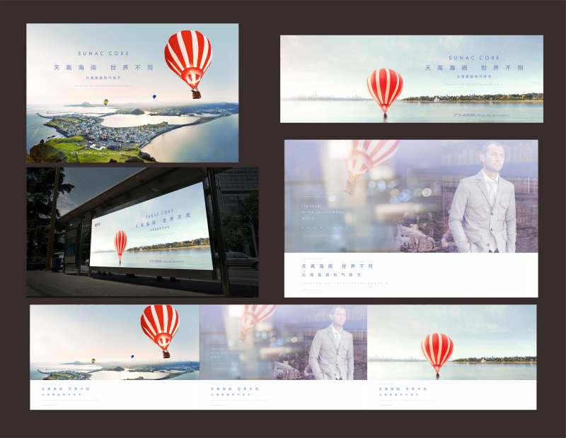 地产海景户外+主kV-采灵感-cailinggan.com