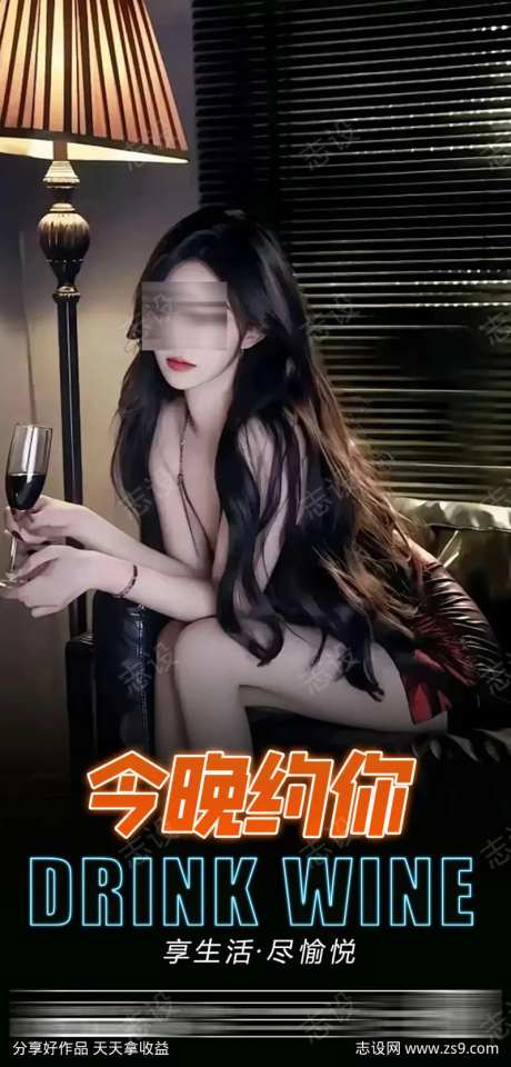 酒吧喝酒美女邀约-采灵感-https://www.cailinggan.com/