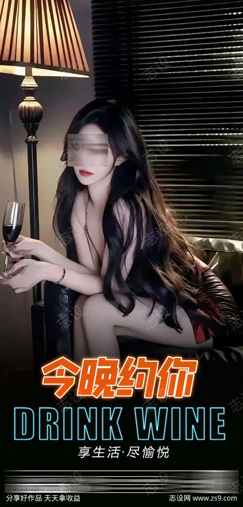 酒吧喝酒美女邀约-采灵感-cailinggan.com