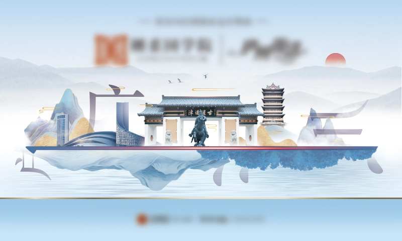 安徽合肥中式房地产-采灵感-cailinggan.com