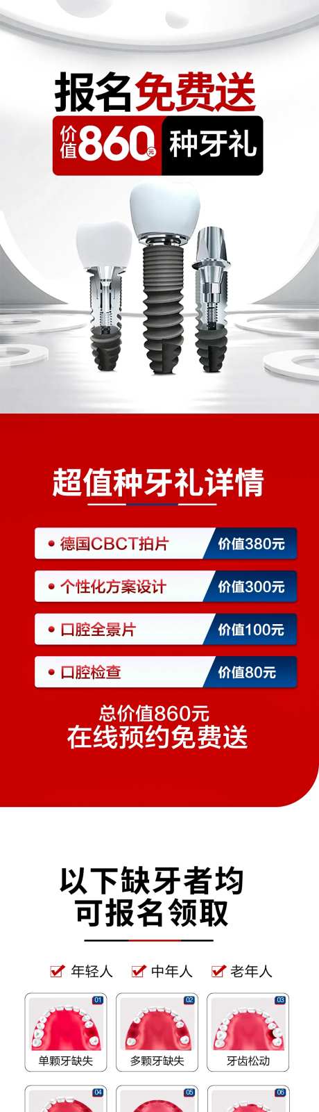 种植活动页-采灵感-https://www.cailinggan.com/