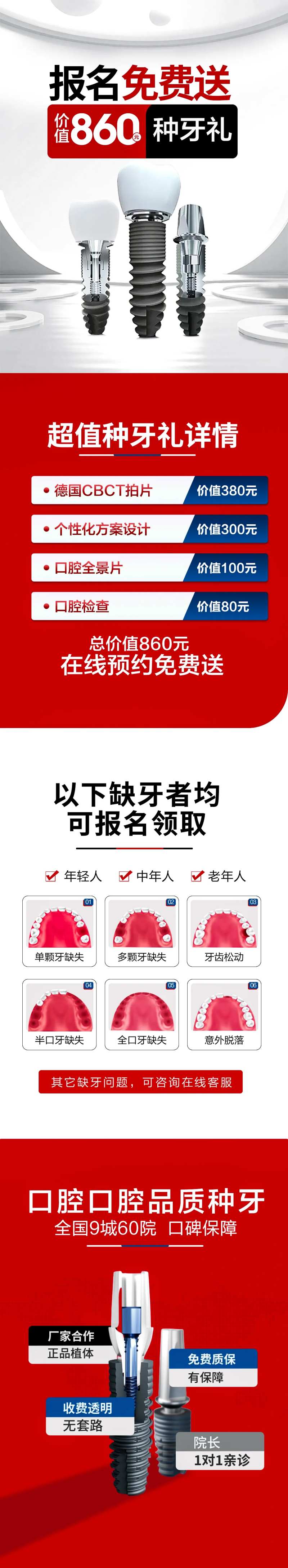 种植活动页-采灵感-cailinggan.com