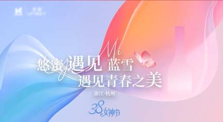 青春有活力彩色风格海报视觉设计图-采灵感-https://www.cailinggan.com/
