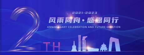 2周年庆典主kv-采灵感-https://www.cailinggan.com/