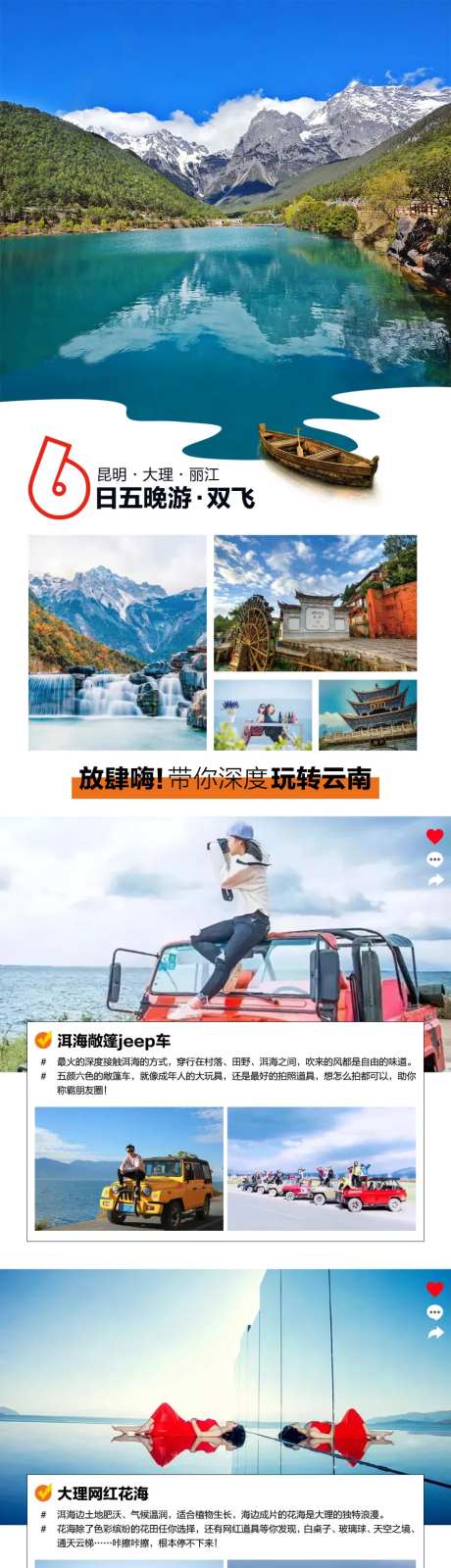 昆大丽秀米-采灵感-https://www.cailinggan.com/