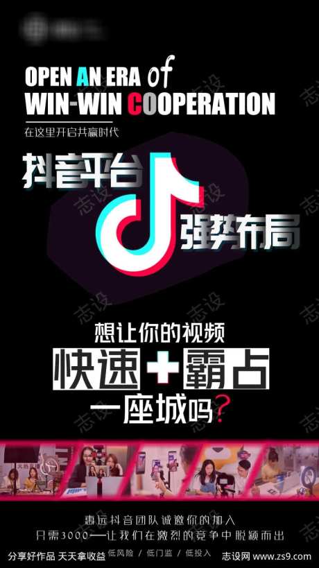 抖音平台强势布局-采灵感-https://www.cailinggan.com/