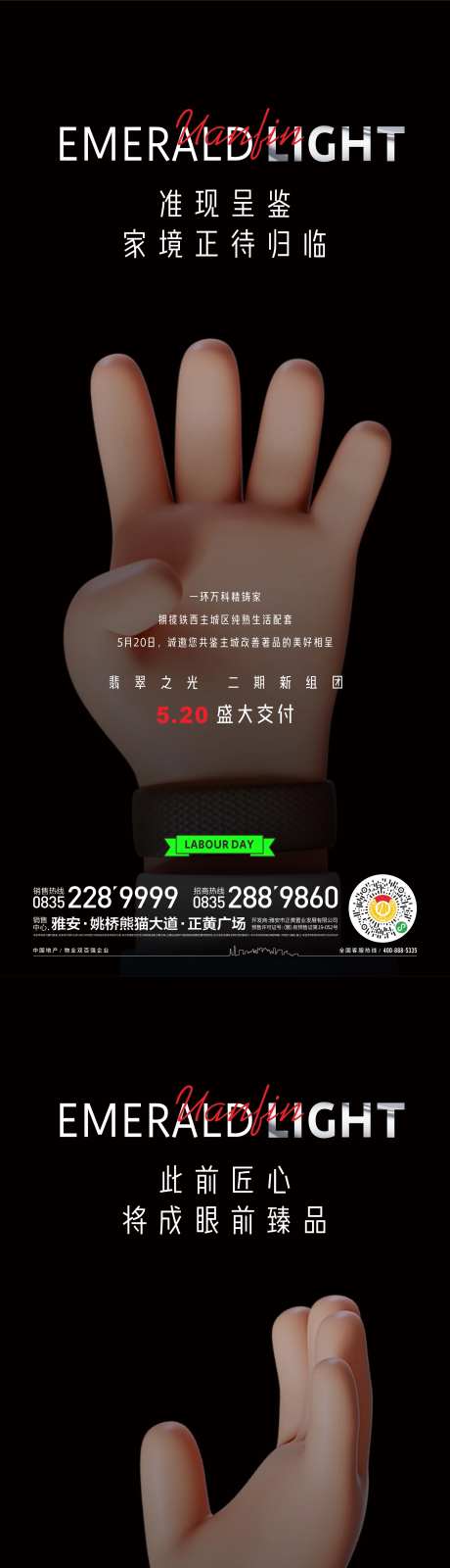 恭迎品鉴-采灵感-https://www.cailinggan.com/