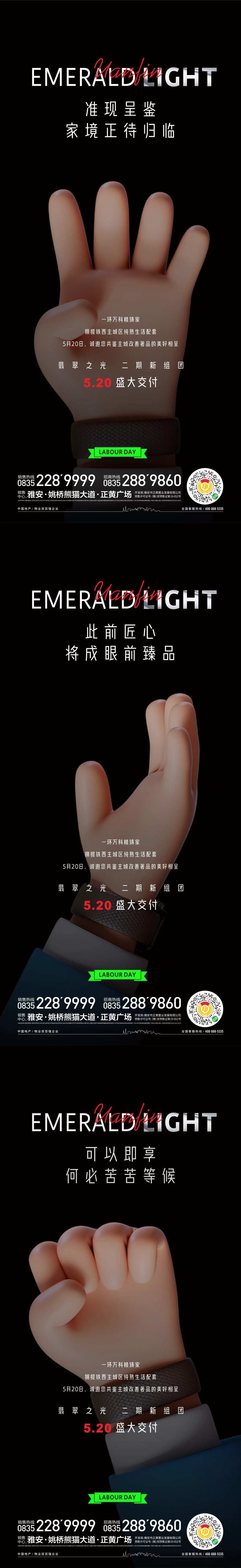 恭迎品鉴-采灵感-cailinggan.com