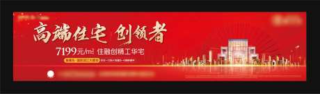面世主形象围挡-采灵感-https://www.cailinggan.com/