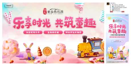 棉花糖软陶亲子活动物料-采灵感-https://www.cailinggan.com/