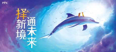 海豚海底海洋馆-采灵感-https://www.cailinggan.com/