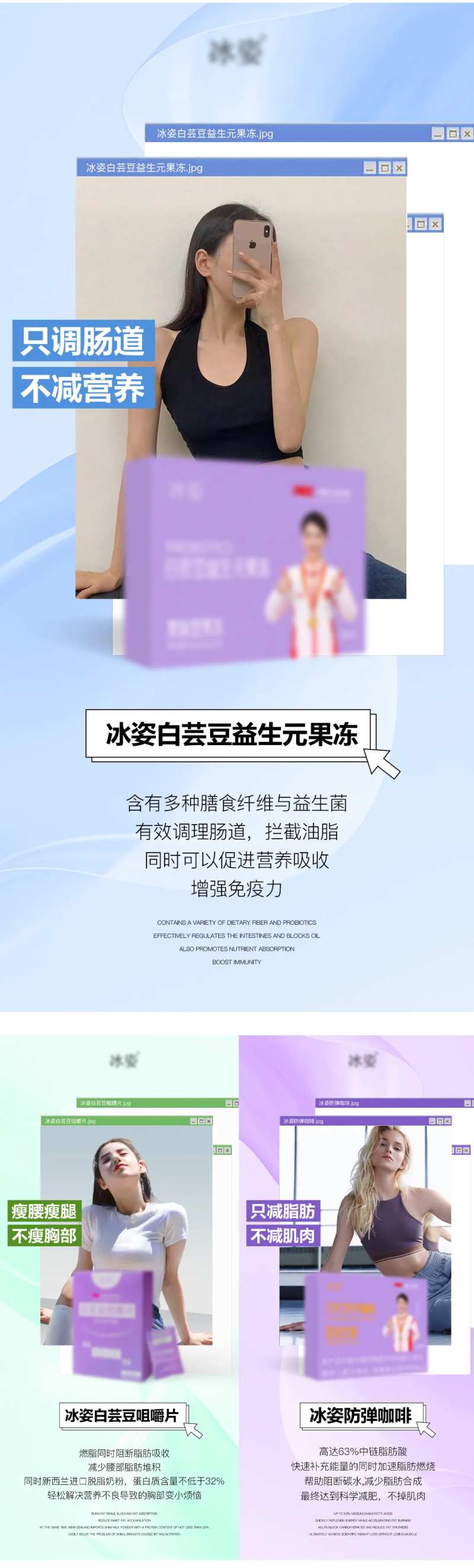减肥瘦身产品系列海报-采灵感-cailinggan.com